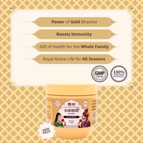 The Unjha Pharmacy Rajwadi Chyawanprash, Boost Immunity and Power 100% Ayurvedic, 1 Kg