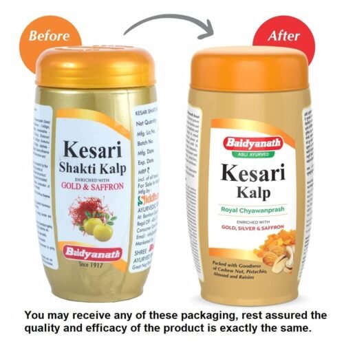 Baidyanath Kesari Kalp Chyawanprash Enriched with Gold, Silver and saffron- 1 kg