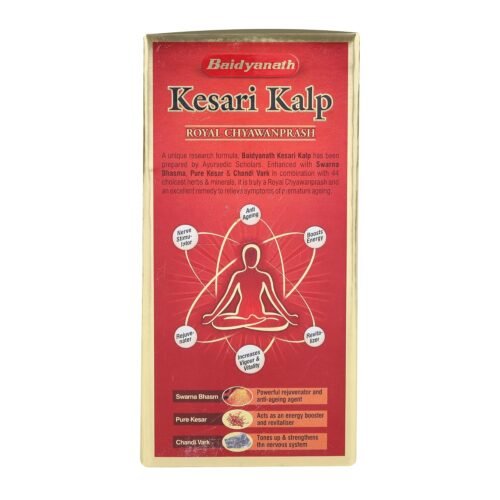 Baidyanath Kesari Kalp Royal Chyawanprash - 1kg - Promotes Vitality, Strength & Stamina