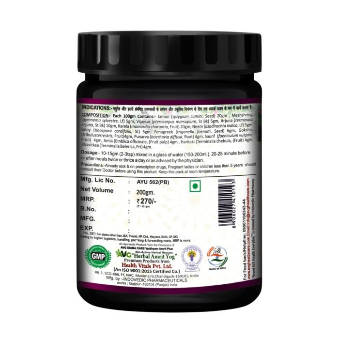 Health Organics Jamun, Neem & Karela Plus Powder 200g, Diabetes Care Ayurvedic Supplement with Arjuna1