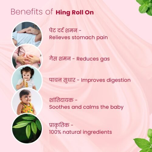 Babyorgano Hing Roll On Oil