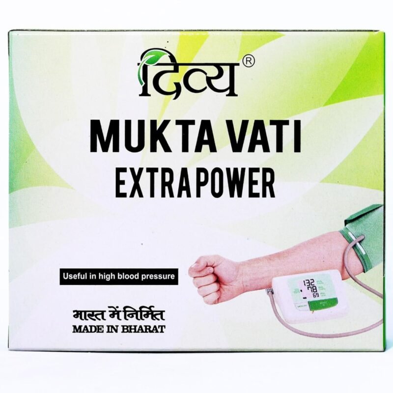 Patanjali Divya Mukta Vati Extra Power