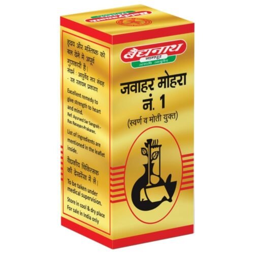 Baidyanath Jawahar Mohra No.1 SMAY Ayurvedic Herbal Supplement 10 Tablets