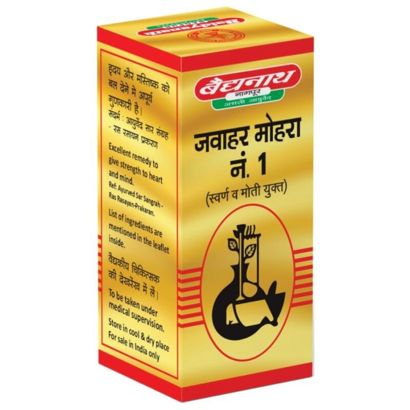 Baidyanath Jawahar Mohra No.1 SMAY Ayurvedic Herbal Supplement 10 Tablets
